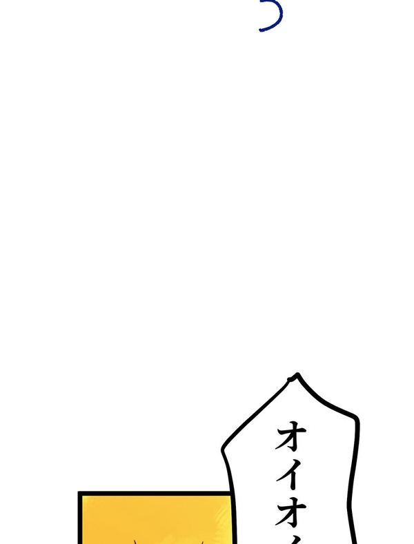 『ラスボス少女アカリ～ワタシより強いやつに会いに現代に行く～』第2話（試し読み）