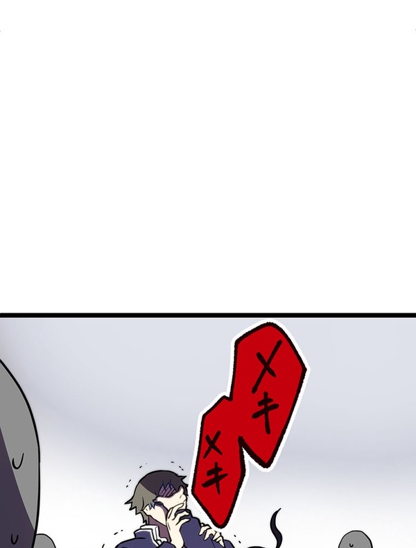 『ラスボス少女アカリ～ワタシより強いやつに会いに現代に行く～』第2話（試し読み）