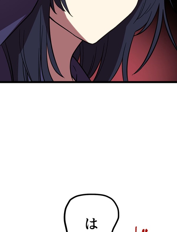 『ラスボス少女アカリ～ワタシより強いやつに会いに現代に行く～』第2話（試し読み）