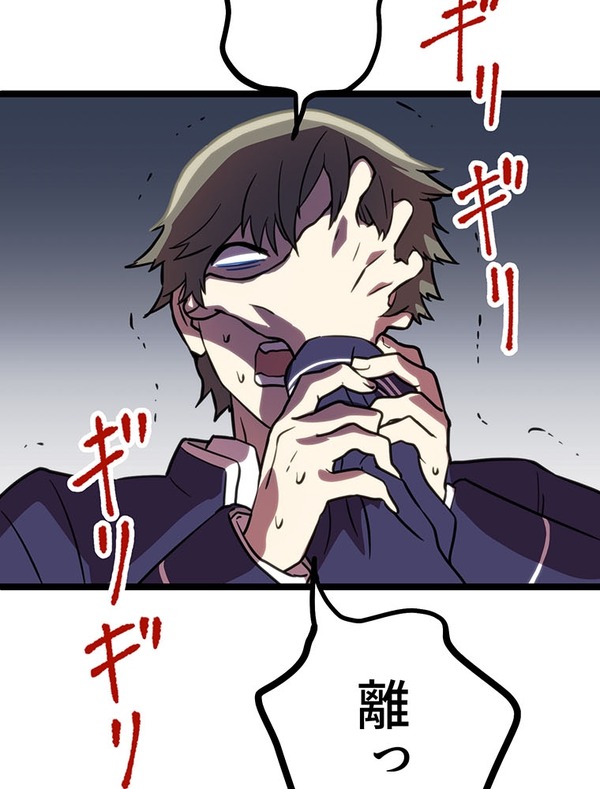 『ラスボス少女アカリ～ワタシより強いやつに会いに現代に行く～』第2話（試し読み）