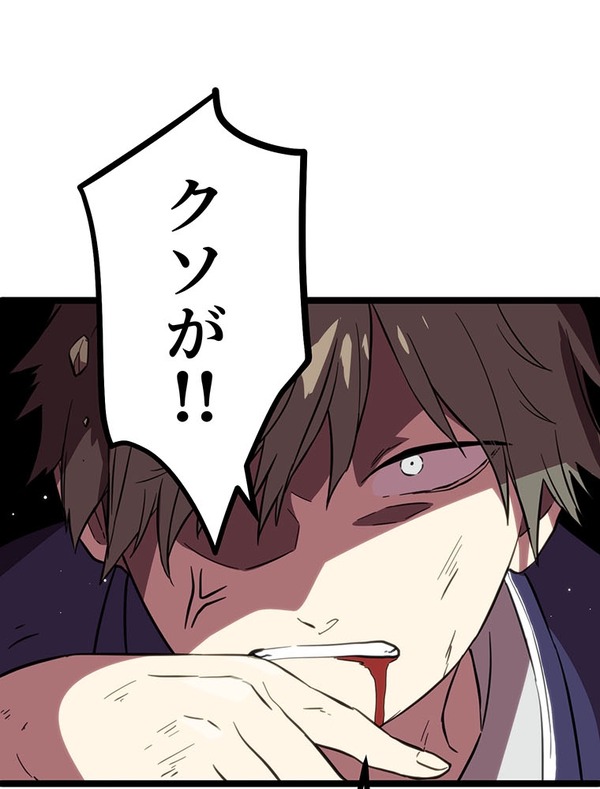 『ラスボス少女アカリ～ワタシより強いやつに会いに現代に行く～』第2話（試し読み）