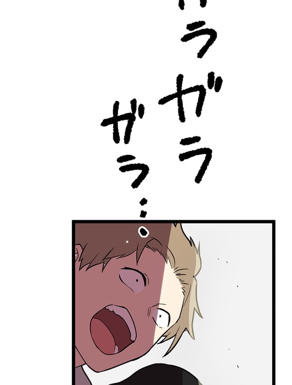 『ラスボス少女アカリ～ワタシより強いやつに会いに現代に行く～』第2話（試し読み）