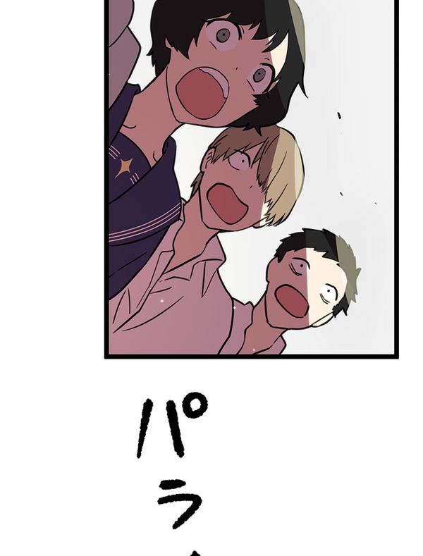 『ラスボス少女アカリ～ワタシより強いやつに会いに現代に行く～』第2話（試し読み）