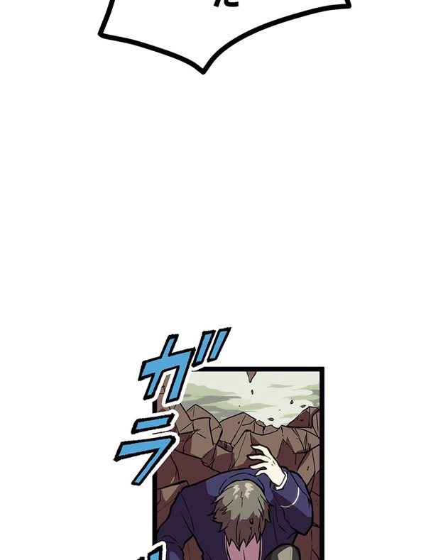 『ラスボス少女アカリ～ワタシより強いやつに会いに現代に行く～』第2話（試し読み）