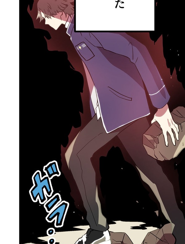 『ラスボス少女アカリ～ワタシより強いやつに会いに現代に行く～』第2話（試し読み）