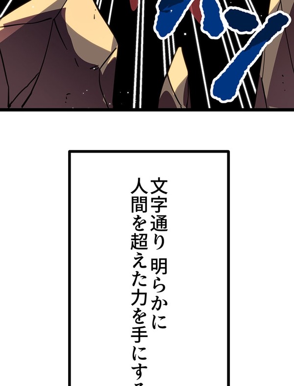 『ラスボス少女アカリ～ワタシより強いやつに会いに現代に行く～』第2話（試し読み）