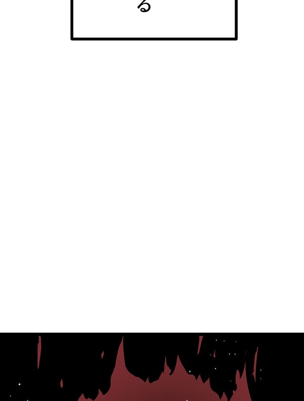 『ラスボス少女アカリ～ワタシより強いやつに会いに現代に行く～』第2話（試し読み）