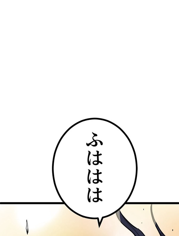 『ラスボス少女アカリ～ワタシより強いやつに会いに現代に行く～』第2話（試し読み）