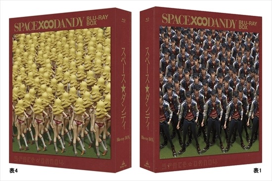 　(C) 2014 BONES/Project SPACE DANDY