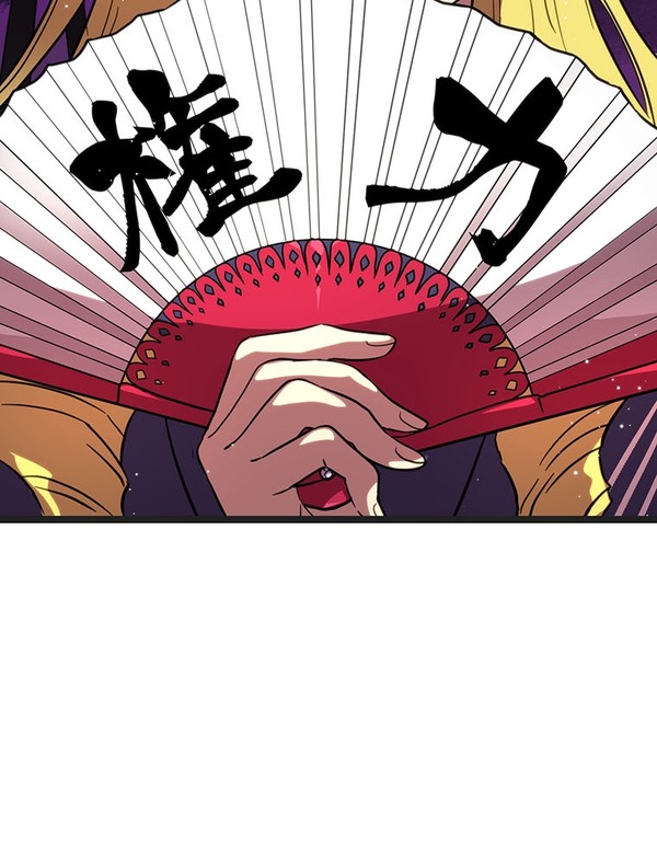 『ラスボス少女アカリ～ワタシより強いやつに会いに現代に行く～』第3話（試し読み）