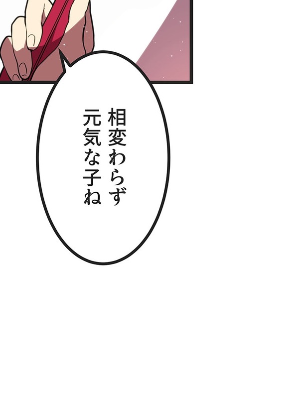 『ラスボス少女アカリ～ワタシより強いやつに会いに現代に行く～』第3話（試し読み）