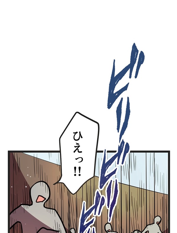 『ラスボス少女アカリ～ワタシより強いやつに会いに現代に行く～』第3話（試し読み）