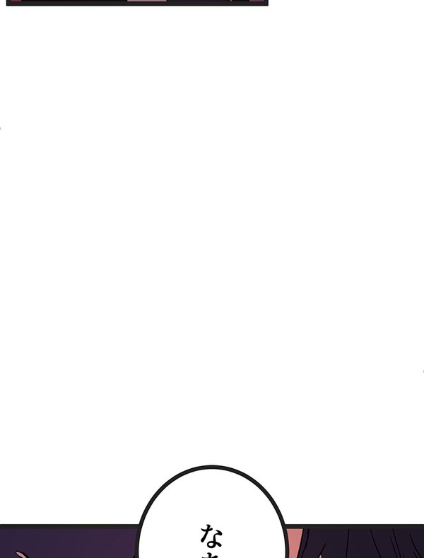 『ラスボス少女アカリ～ワタシより強いやつに会いに現代に行く～』第3話（試し読み）