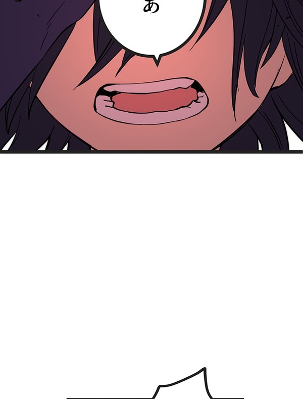 『ラスボス少女アカリ～ワタシより強いやつに会いに現代に行く～』第3話（試し読み）