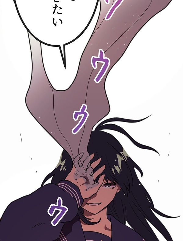 『ラスボス少女アカリ～ワタシより強いやつに会いに現代に行く～』第3話（試し読み）