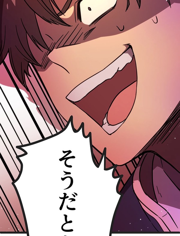 『ラスボス少女アカリ～ワタシより強いやつに会いに現代に行く～』第3話（試し読み）