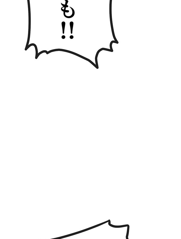 『ラスボス少女アカリ～ワタシより強いやつに会いに現代に行く～』第3話（試し読み）