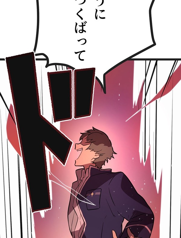 『ラスボス少女アカリ～ワタシより強いやつに会いに現代に行く～』第3話（試し読み）