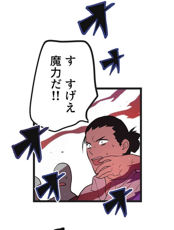 『ラスボス少女アカリ～ワタシより強いやつに会いに現代に行く～』第3話（試し読み）