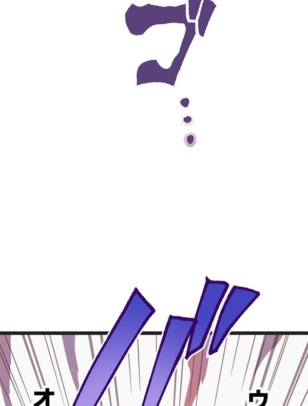 『ラスボス少女アカリ～ワタシより強いやつに会いに現代に行く～』第3話（試し読み）