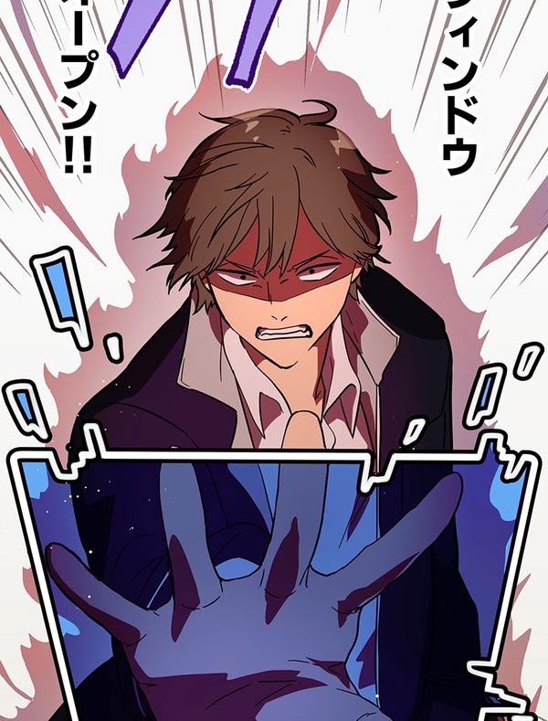 『ラスボス少女アカリ～ワタシより強いやつに会いに現代に行く～』第3話（試し読み）