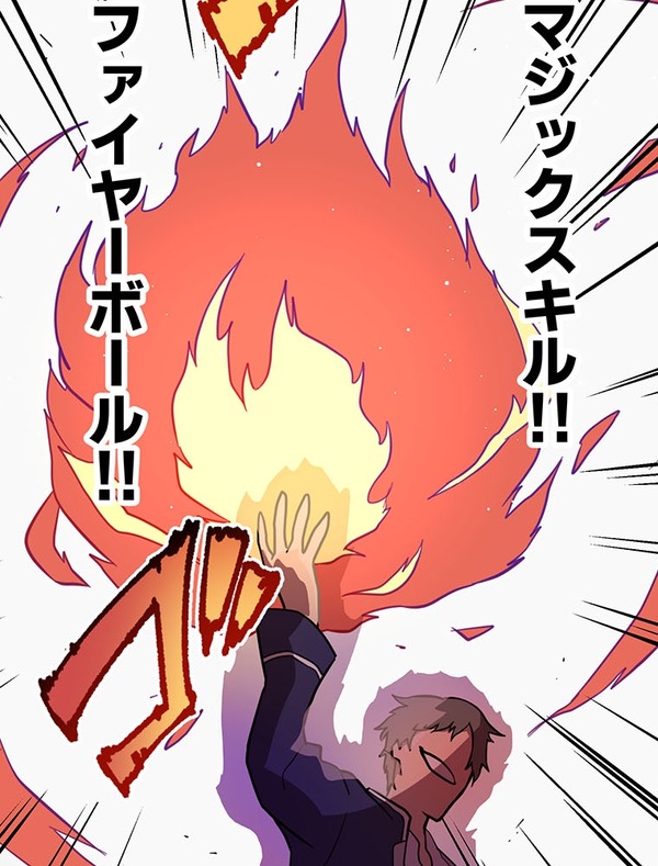 『ラスボス少女アカリ～ワタシより強いやつに会いに現代に行く～』第3話（試し読み）