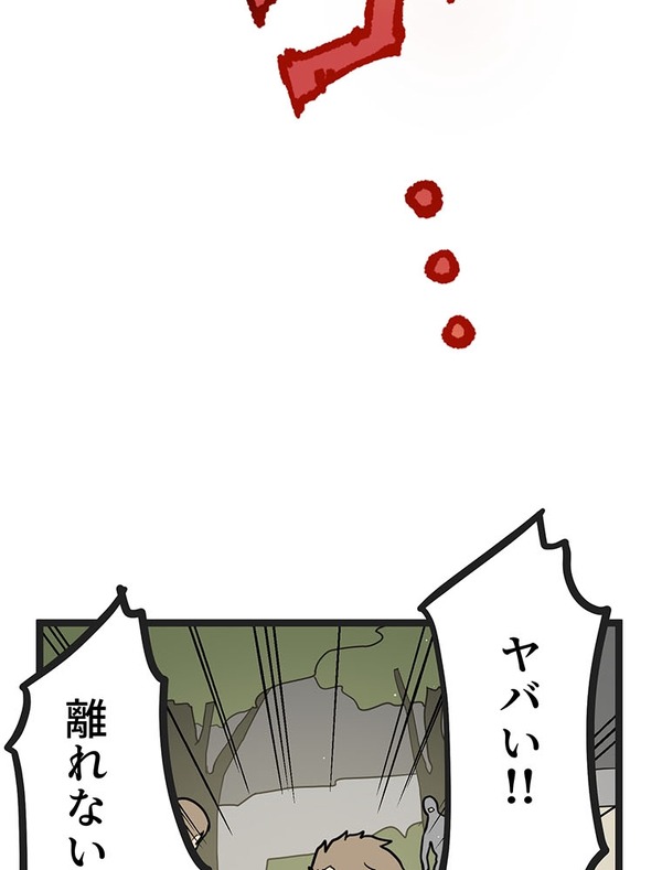 『ラスボス少女アカリ～ワタシより強いやつに会いに現代に行く～』第3話（試し読み）