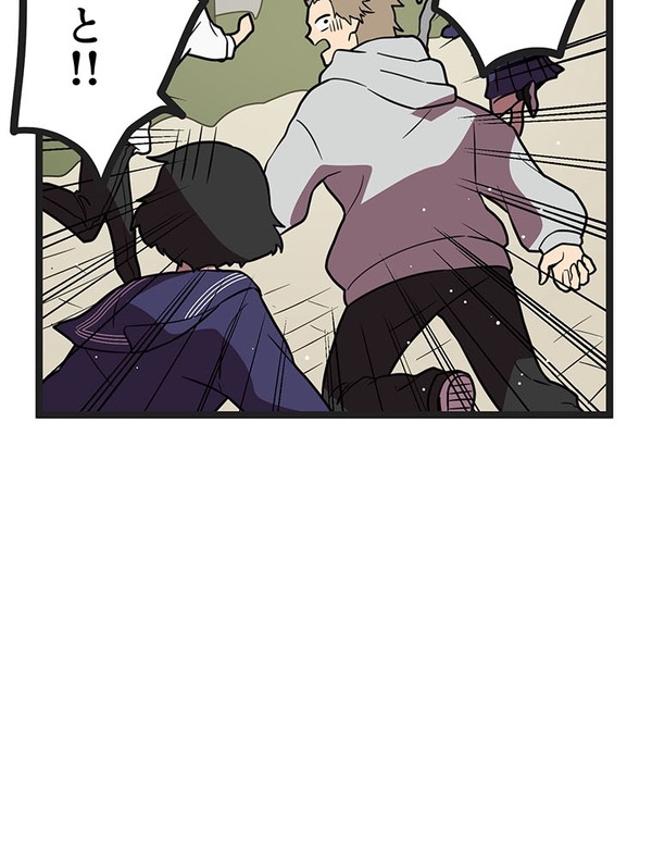 『ラスボス少女アカリ～ワタシより強いやつに会いに現代に行く～』第3話（試し読み）