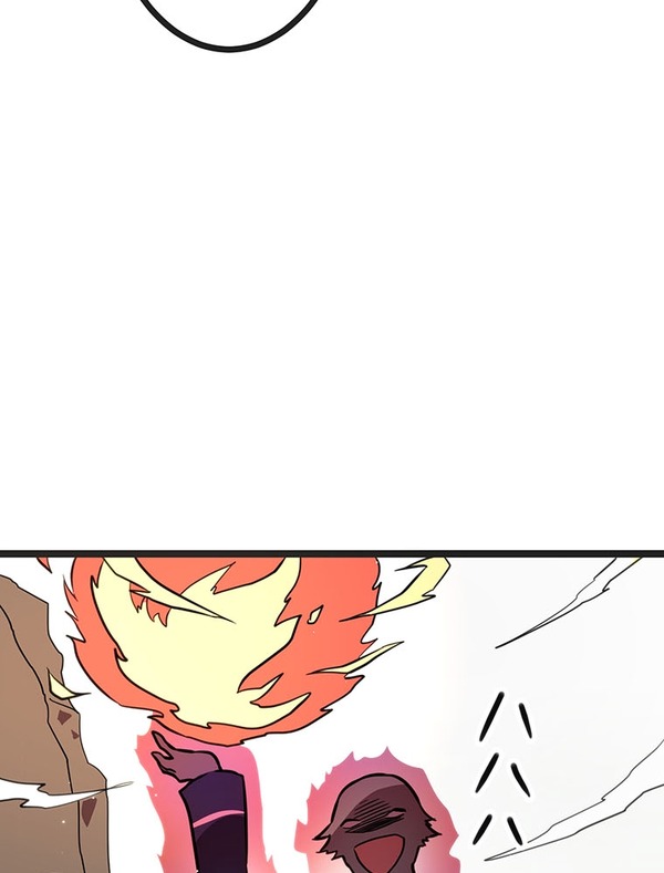 『ラスボス少女アカリ～ワタシより強いやつに会いに現代に行く～』第3話（試し読み）