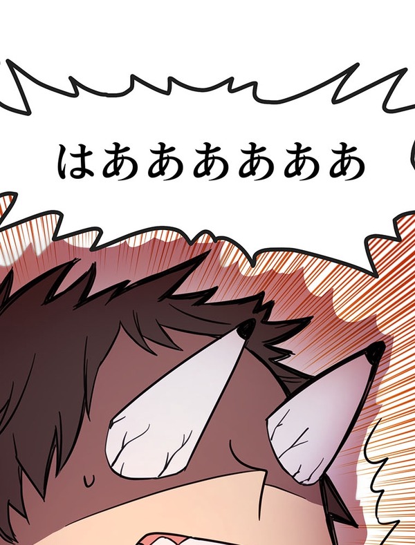 『ラスボス少女アカリ～ワタシより強いやつに会いに現代に行く～』第3話（試し読み）