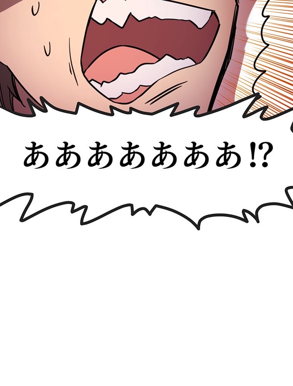 『ラスボス少女アカリ～ワタシより強いやつに会いに現代に行く～』第3話（試し読み）