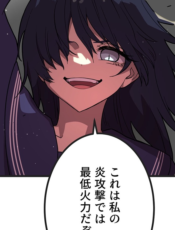 『ラスボス少女アカリ～ワタシより強いやつに会いに現代に行く～』第3話（試し読み）