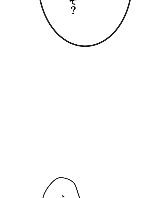 『ラスボス少女アカリ～ワタシより強いやつに会いに現代に行く～』第3話（試し読み）