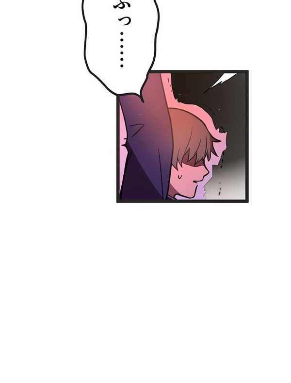 『ラスボス少女アカリ～ワタシより強いやつに会いに現代に行く～』第3話（試し読み）