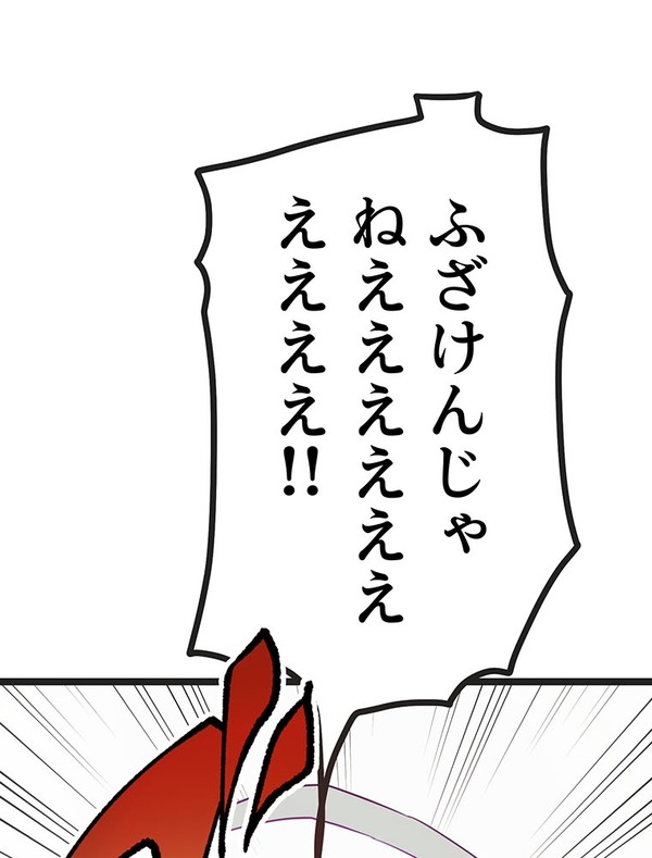 『ラスボス少女アカリ～ワタシより強いやつに会いに現代に行く～』第3話（試し読み）