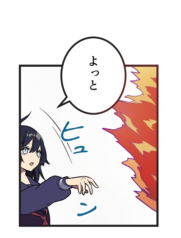 『ラスボス少女アカリ～ワタシより強いやつに会いに現代に行く～』第3話（試し読み）