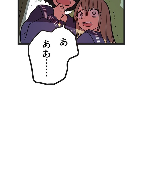 『ラスボス少女アカリ～ワタシより強いやつに会いに現代に行く～』第3話（試し読み）