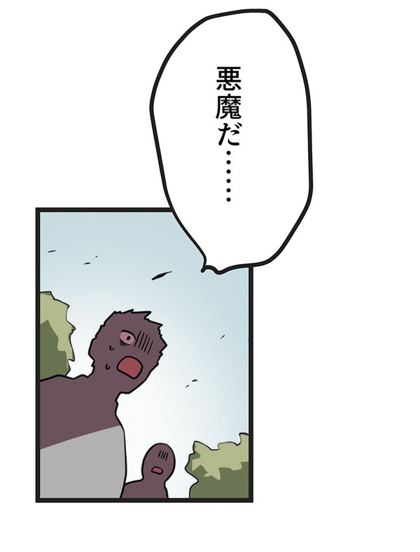 『ラスボス少女アカリ～ワタシより強いやつに会いに現代に行く～』第3話（試し読み）