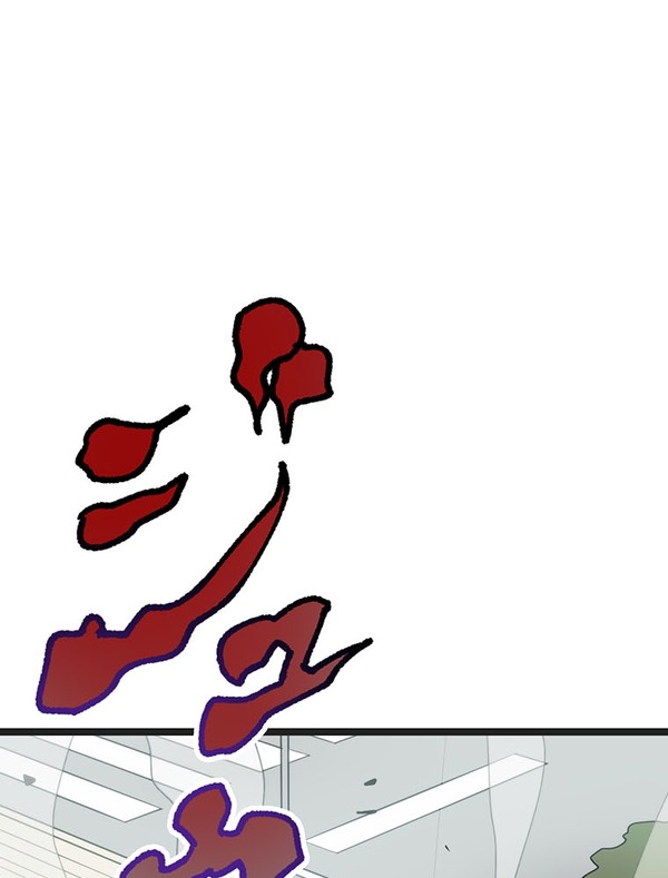 『ラスボス少女アカリ～ワタシより強いやつに会いに現代に行く～』第3話（試し読み）