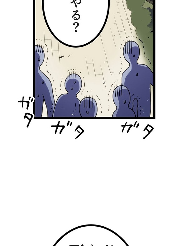 『ラスボス少女アカリ～ワタシより強いやつに会いに現代に行く～』第3話（試し読み）