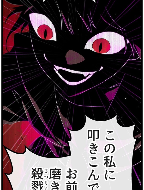 『ラスボス少女アカリ～ワタシより強いやつに会いに現代に行く～』第3話（試し読み）