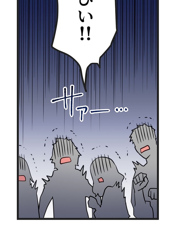 『ラスボス少女アカリ～ワタシより強いやつに会いに現代に行く～』第3話（試し読み）