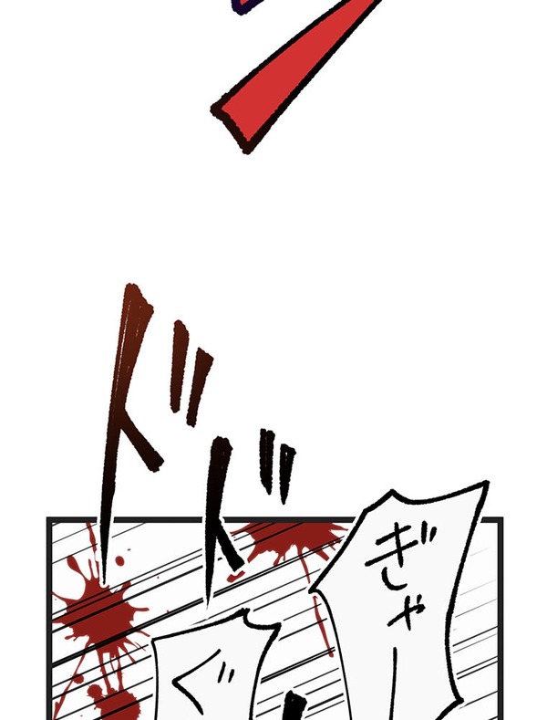 『ラスボス少女アカリ～ワタシより強いやつに会いに現代に行く～』第3話（試し読み）