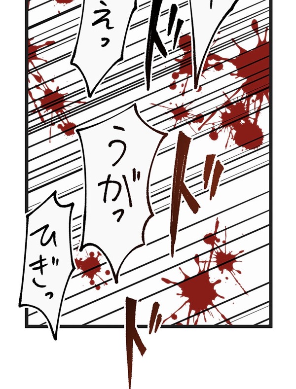 『ラスボス少女アカリ～ワタシより強いやつに会いに現代に行く～』第3話（試し読み）