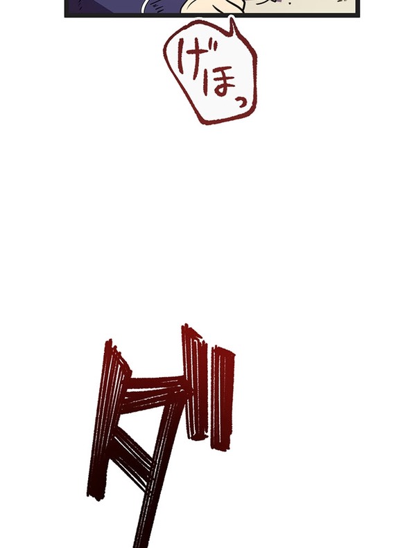 『ラスボス少女アカリ～ワタシより強いやつに会いに現代に行く～』第3話（試し読み）