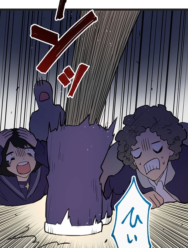 『ラスボス少女アカリ～ワタシより強いやつに会いに現代に行く～』第3話（試し読み）