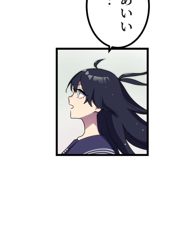 『ラスボス少女アカリ～ワタシより強いやつに会いに現代に行く～』第3話（試し読み）