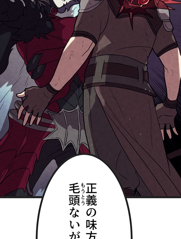 『ラスボス少女アカリ～ワタシより強いやつに会いに現代に行く～』第3話（試し読み）