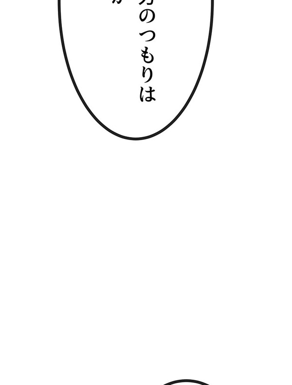 『ラスボス少女アカリ～ワタシより強いやつに会いに現代に行く～』第3話（試し読み）