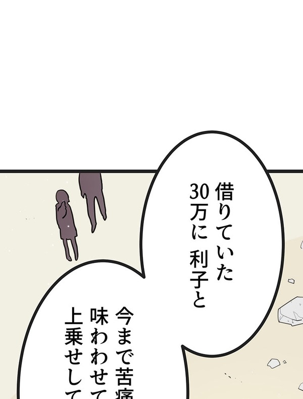 『ラスボス少女アカリ～ワタシより強いやつに会いに現代に行く～』第3話（試し読み）